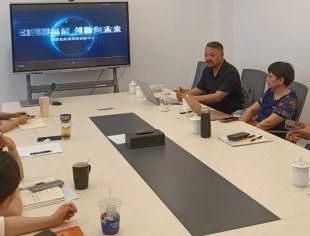 【SUVA党建】四川省超高清视频产业联盟赴西南财经大学天府学院考察交流