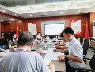 聚焦“十五五”｜四川省超高清视频产业联盟参与电子信息标准化规划研讨