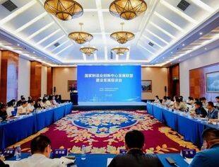 【理事长动态】国家制造业创新中心发展联盟建设发展座谈会在成都召开