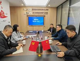 锚定“千市万厅”丨中联超清（北京）科技有限公司携手四川省超高清视频产业联盟共筑超高清产业新生态