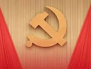 中共中央关于制定国民经济和社会发展第十五个五年规划的建议