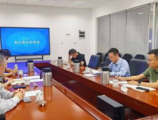 深化合作 共谋新篇丨四川省超高清视频产业联盟与四川广播电视台共推产业高质量发展