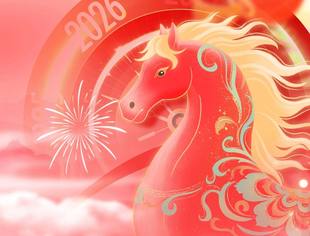 四川省超高清视频产业联盟恭祝各界人士、行业企业及全体会员单位2026年元旦快乐