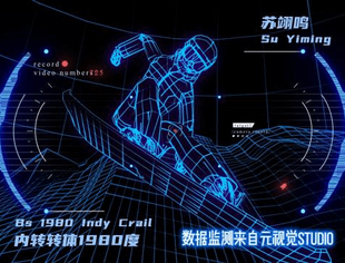 8K、AI、XR、子弹时间，这届冬奥会观赛科技有多酷？