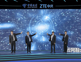 中国电信联合中兴通讯举办云网核心能力创新成果全球发布会