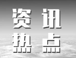 长虹： 做超高清显示行业“先行者”
