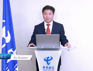 【CUVA理事长单位动态】中国电信董事长柯瑞文：Hello 5G 和合共生