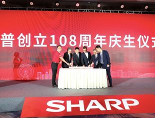 【SUVA会员单位动态】夏普全方位布局8K生态解决方案 战略转型成智能时代破局者
