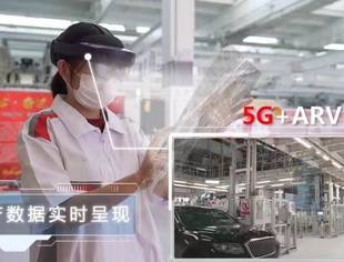 【CUVA理事长单位动态】中国联通助建5G+全连接工厂助力中国一汽数字化变革