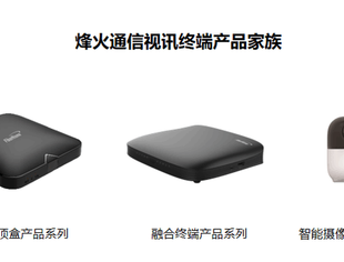 【CUVA会员动态】烽火通信正式加入中国超高清视频产业联盟（CUVA）