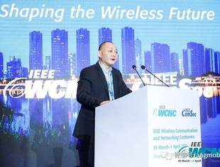 中兴通讯副总裁王欣晖：“Next to Rel-17: 5G-Advanced or 6G?”