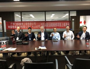 中国电信为南航5G+AR远程技术支援外站赋能