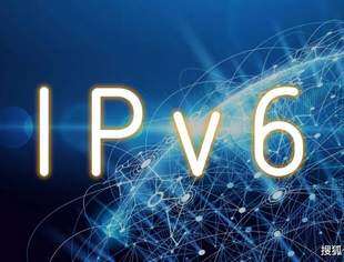 IPv6：步入流量提升的智慧IP时代