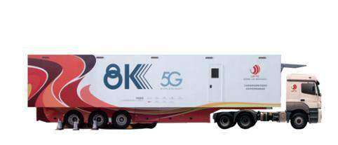 全球唯一5G+8K超高清转播车将亮相2021年服贸会