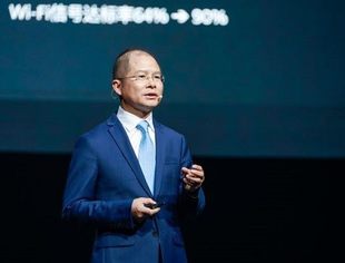 华为徐直军：华为云四年耕耘，聚拢230万开发者队伍