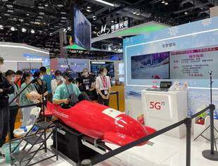 2021年中国国际信息通信展：5G智慧应用惊艳全场