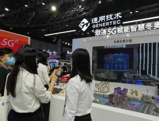 云游戏、超高清终端设备、智能可穿戴设备……记者带你体验“智慧生活”