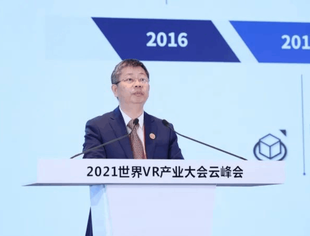 央视总台姜文波：VR沉浸式视觉体验拓展媒体发展空间