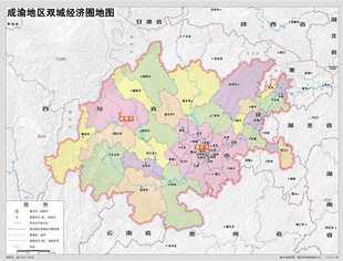 中共中央国务院印发《成渝地区双城经济圈建设规划纲要》