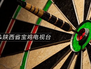 中科大洋联合宝鸡电视台打造西北最大“4K超高清制作网”