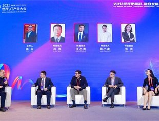 双5G+云VR，推动VR规模商用不停歇