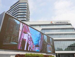 待千屏落地百城，看超清绽放全国