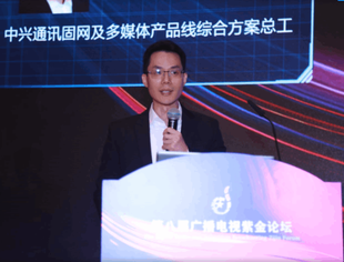 中兴通讯刘耀东：5G大上行，保障超高清媒体直播第一公里