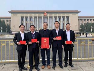 中国电信与华为公司联合创新项目获得2020年度国家科技进步奖二等奖