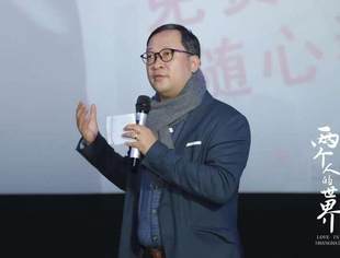 《两个人的世界》举办8K体验会 超高清视觉盛宴