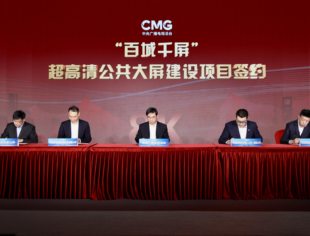8K看奥运！中央广播电视总台CCTV-8K超高清频道开播