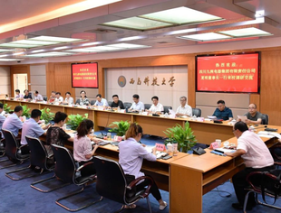 【理事长单位动态】九洲集团党委书记、董事长夏明到西南科技大学调研交流