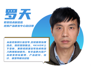 【理事长单位动态】喜讯！索贝技术专家荣获成都市“高新工匠”称号