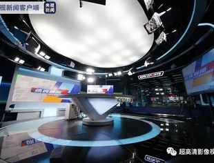 【理事长单位动态】移动、华为助力中央广播电视总台“5G+4K/8K超高清制播示范平台”项目启动