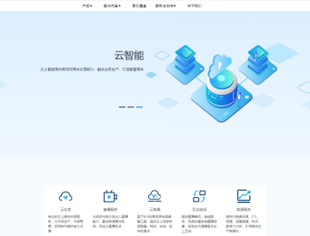 【理事长单位动态】利剑出鞘！剑指SaaS云服务 索贝凌云线上运营平台正式上线