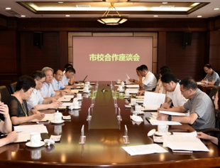 【理事长单位动态】成都市党政代表团来电子科技大学访问