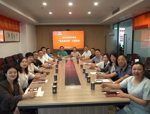 四川省重庆商会举行“服务面对面”活动