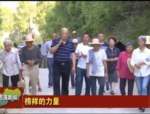 【渝商风采】商会副会长戎建华：情系桑梓报春晖