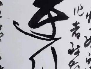 四川省军区老干部大学将校学员创作书法作品传递战“疫”力量