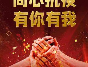 渝商时评｜非常记忆  致敬平凡