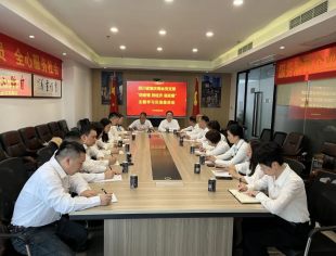 四川省重庆商会党支部开展“防疫情 、拼经济、谋发展”主题交流学习