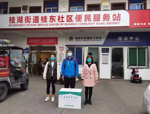 商会常务副会长单位成都天骄家具有限公司为新都区捐赠抗疫物资