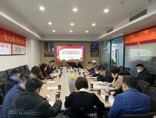 四川省重庆商会党支部举行学习贯彻党的二十大精神暨支部党员大会