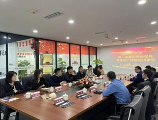 商会一行走访新增理事单位泊广传媒