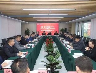 吕状文会长带队参加在川渝籍商会座谈会