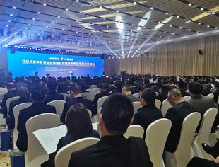吕状文会长参加首届成渝地区双城经济圈民营经济高质量发展合作峰会