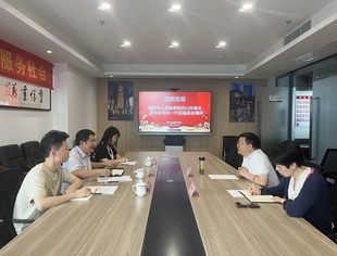 市政府驻四川办信息调研处一行赴商会调研座谈