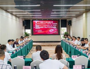 商会联合举办渝商下午茶活动