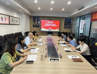 攀枝花市经济合作局一行到访商会