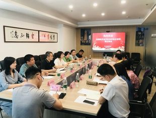 九家异地驻蓉经济合作机构到访我会