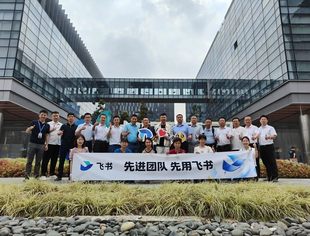 商会组织会员企业代表走进抖音集团学习交流